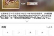 娱乐吃瓜音频下载免费听,揭秘娱乐圈幕后故事
